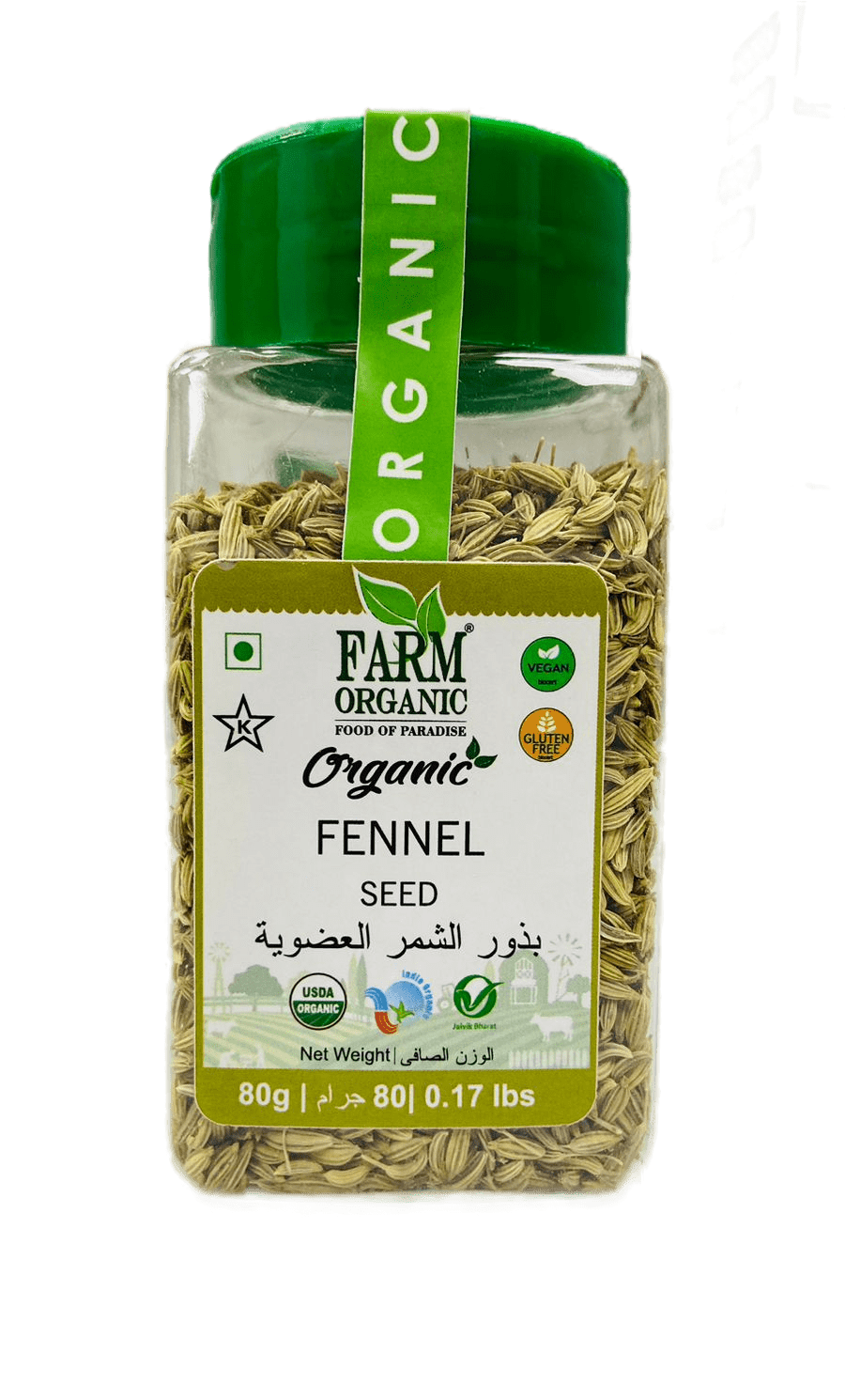 Farm Organic Gluten Free Fennel Seeds - 80g seeds Organichub   