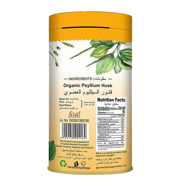 Farm Organic Gluten Free Psyllium Husk - 100 G Powder Organichub