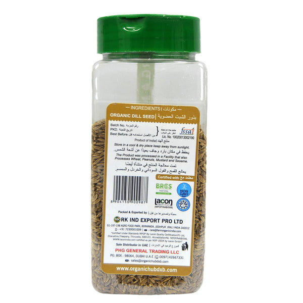 Farm Organic Gluten Free Dill Seeds - 200 g seeds Organichub