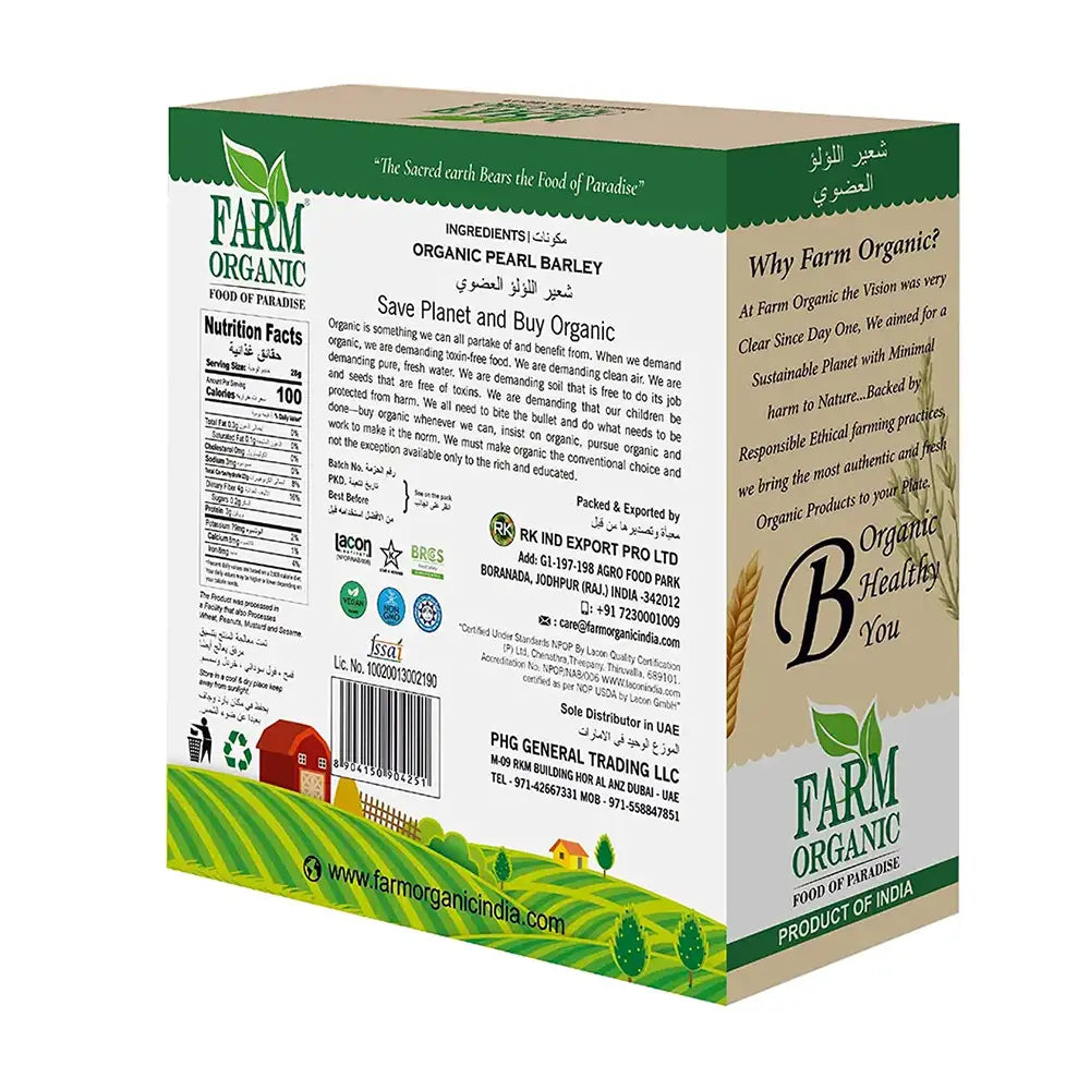Organic Pearl Barley - 200g Breakfast Organichub   