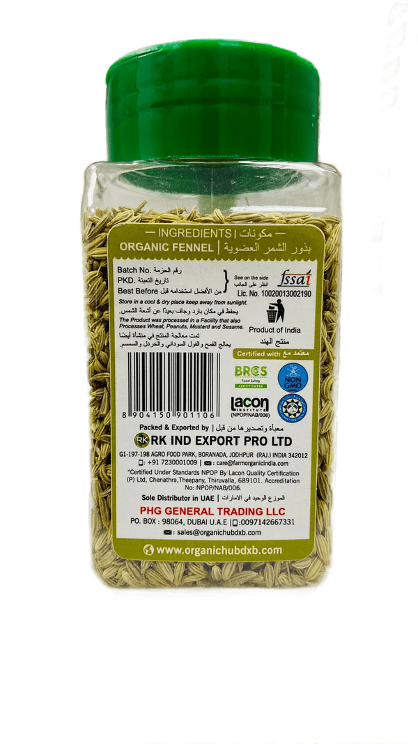 Farm Organic Gluten Free Fennel Seeds - 80g seeds Organichub   