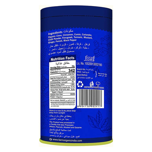 Farm Organic Gluten Free Curry Powder - 100g Powder Organichub   