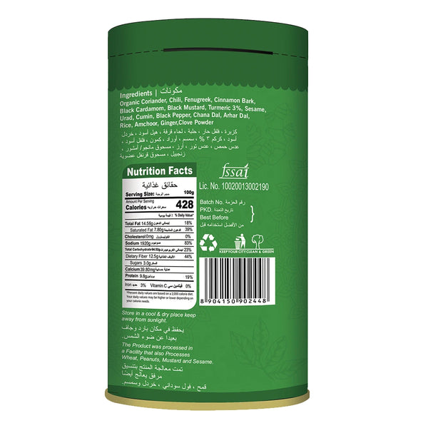 Farm Organic Gluten Free Sambhar Masala - 100g spice Organichub   