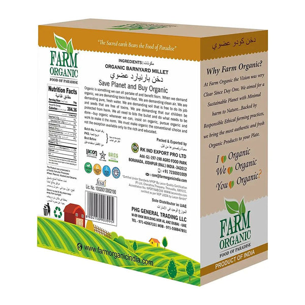 Farm Organic Gluten Free Barnayard Millet - 500g Millet Organichub   