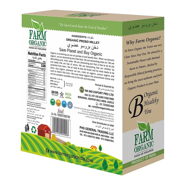 Farm Organic Gluten Free Proso Millet - 500g Millet Organichub   