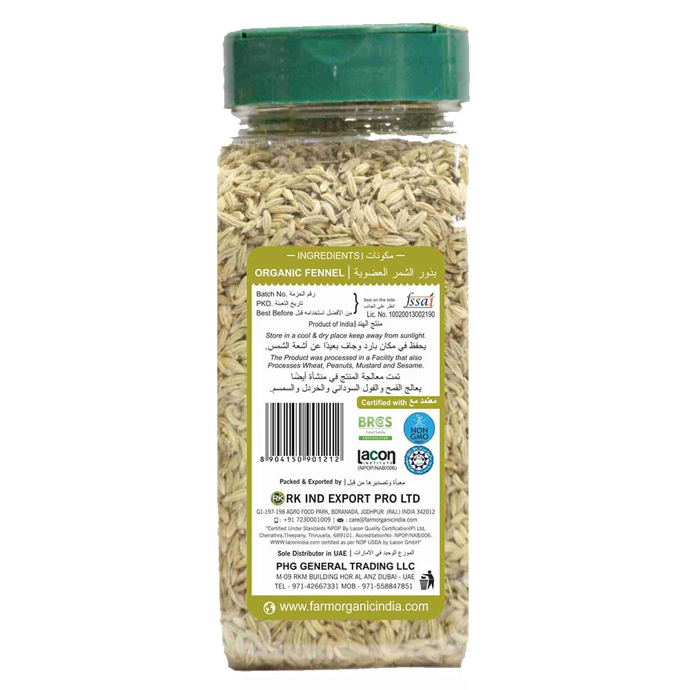 Farm Organic Gluten Free Fennel Seeds - 200g (0.44 lbs) herbs Organichub   