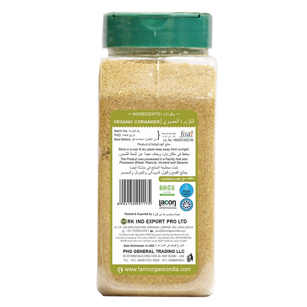 Farm Organic Gluten Free Coriander Powder - 210g Powder Organichub   