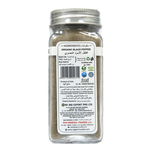 Farm Organic Gluten Free Black Pepper Powder - 70g herbs Organichub   
