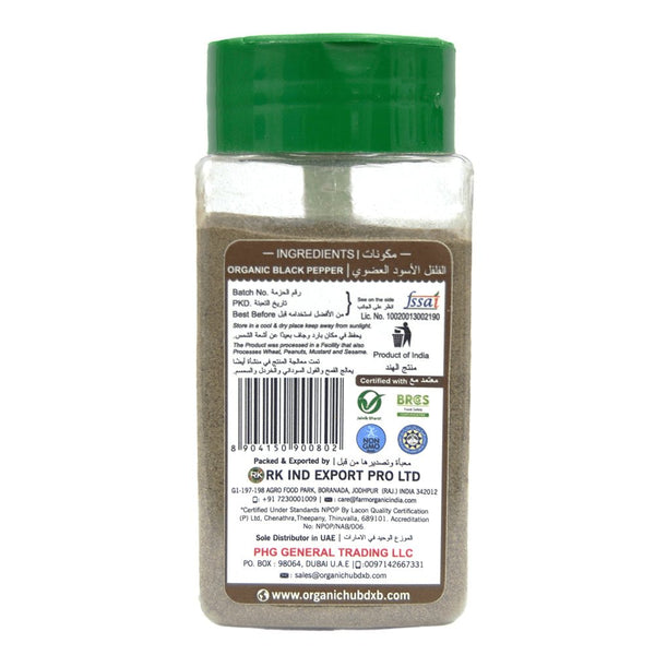 Farm Organic Gluten Free Black Pepper Powder - 120g Powder Organichub   