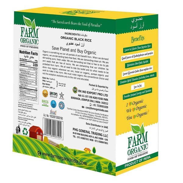 Farm Organic Black rice 500gm BlackRice Organichub