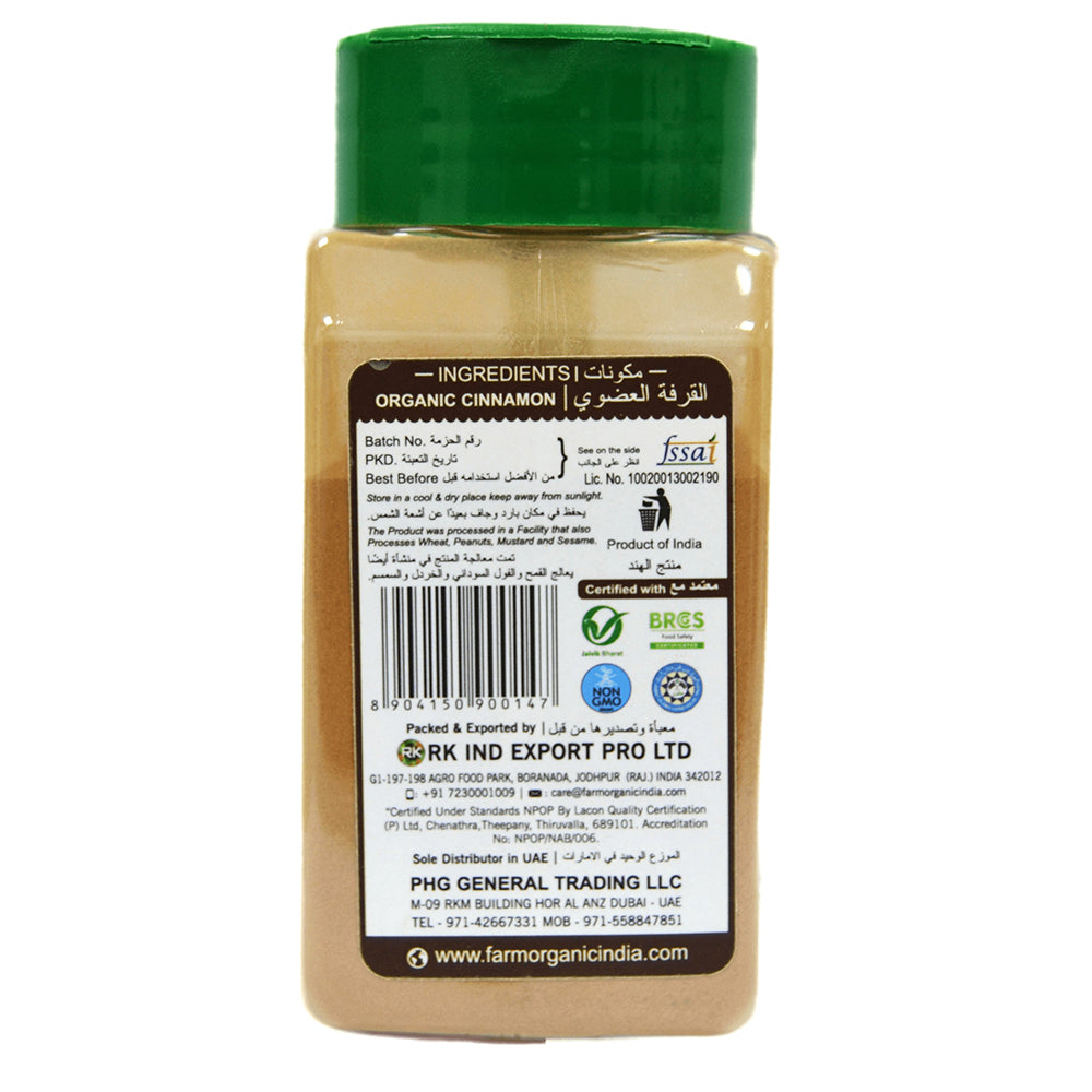 Farm Organic Gluten Free Cinnamon Powder - 100g Powder Organichub   