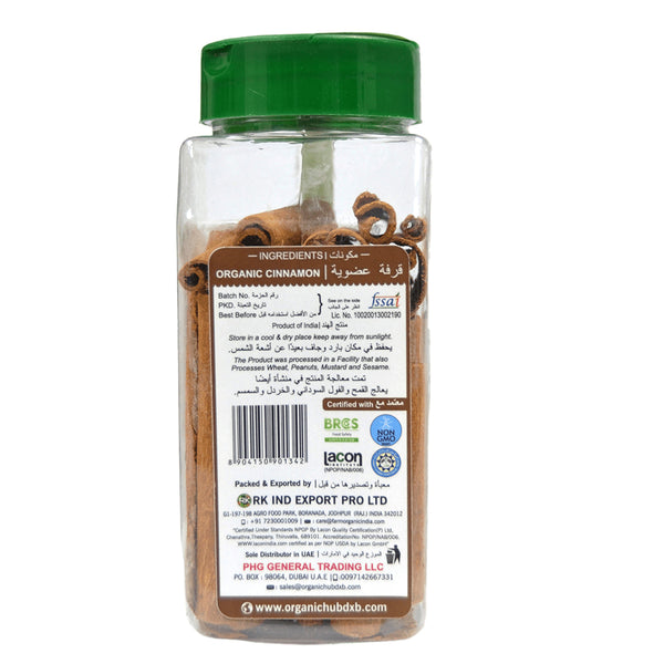 Farm Organic Gluten Free Cinnamon Quills (Dalchini) - 7cm herbs Organichub   