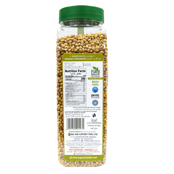 Farm Organic Gluten Free Coriander Whole - 280g herbs Organichub   
