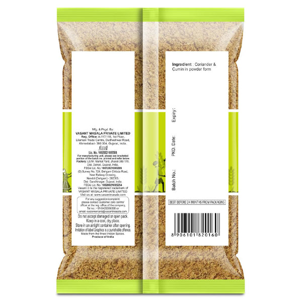 Vasant Pure Coriander & Cumin Powder 200g Powder Organichub   