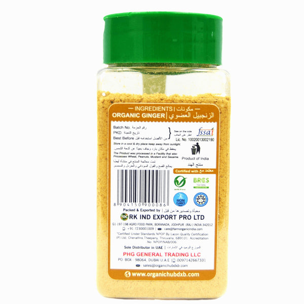 Farm Organic Gluten Free Ginger Powder - 100g ginger powder Organichub   