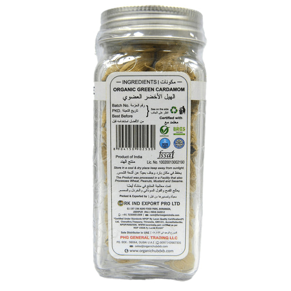 Farm Organic Gluten Free Green Cardamom Whole - 45g herbs Organichub   