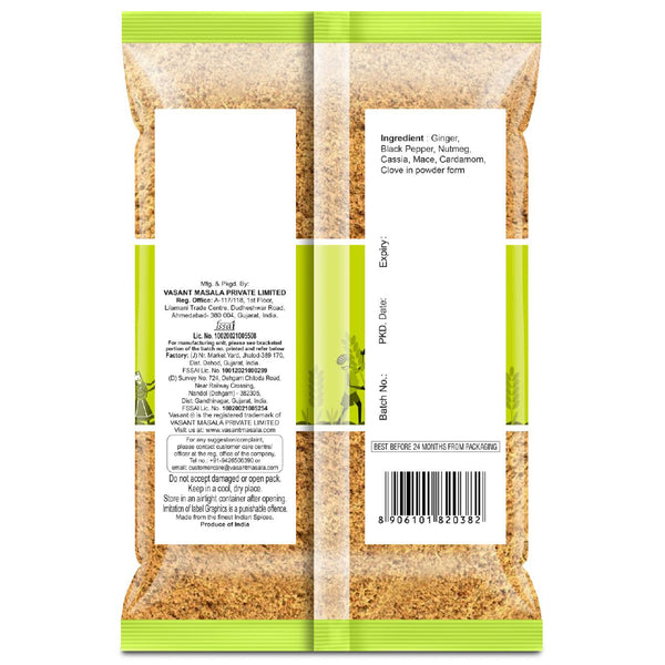 Vasant Pure Tea Masala 100g Tea Masala Organichub   