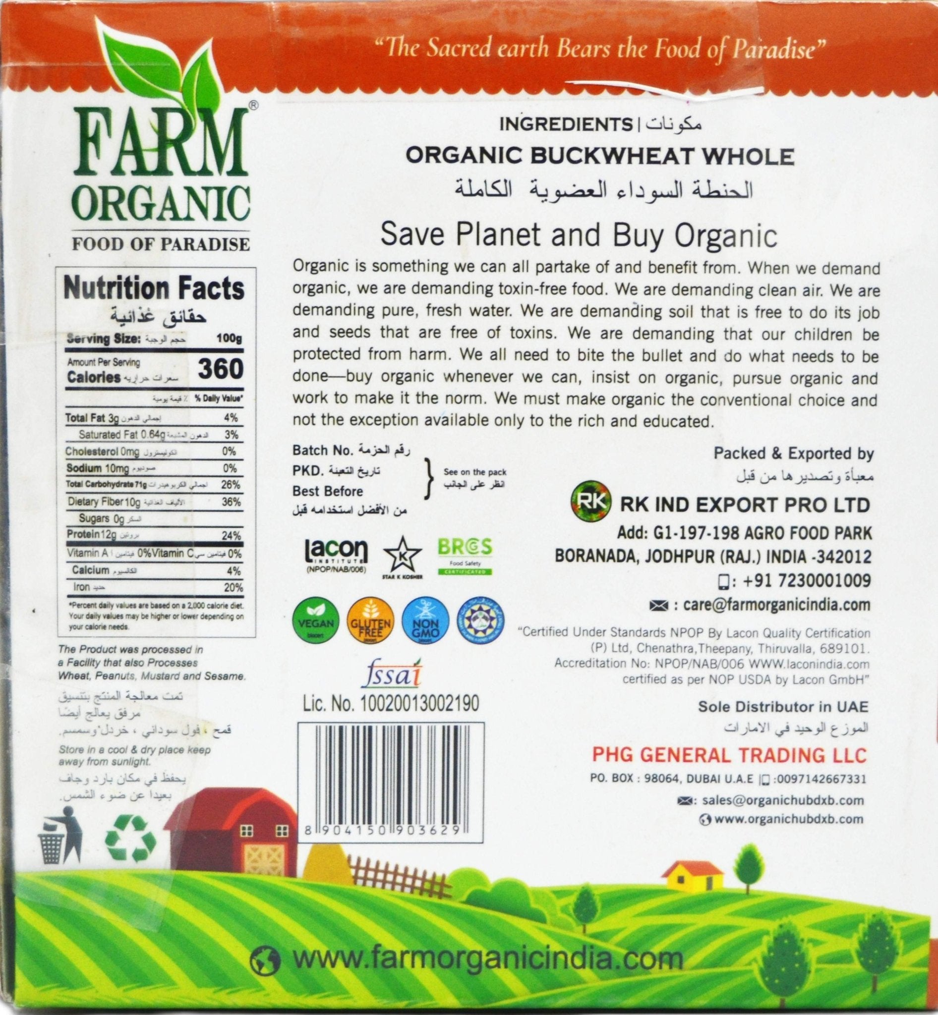 Farm Organic Gluten Free Buckwheat With Skin (Hulled) Whole- 500g Buckwheat Organichub   